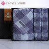 洁丽雅-商务三件毛巾套盒 100%纯棉 （9231  9232） 商品缩略图1