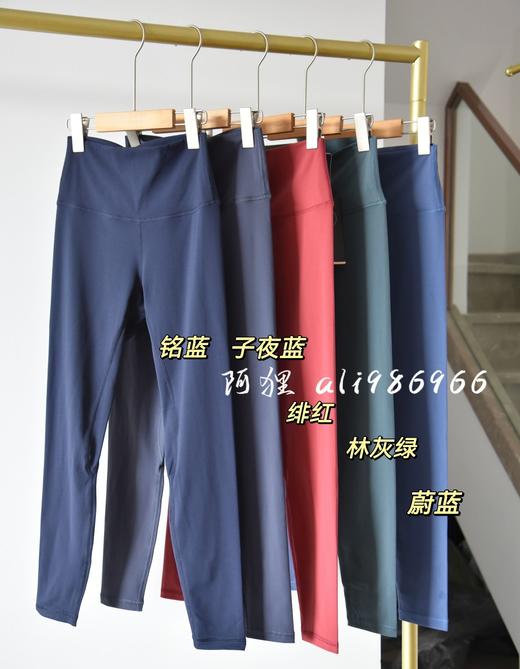 【常规款】lulu同款 leggings 经典长款秋冬双面磨毛裸感瑜伽裤女高腰提臀跑步运动小脚健身裤 商品图10