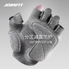 JOINFIT半指健身手套 商品缩略图7