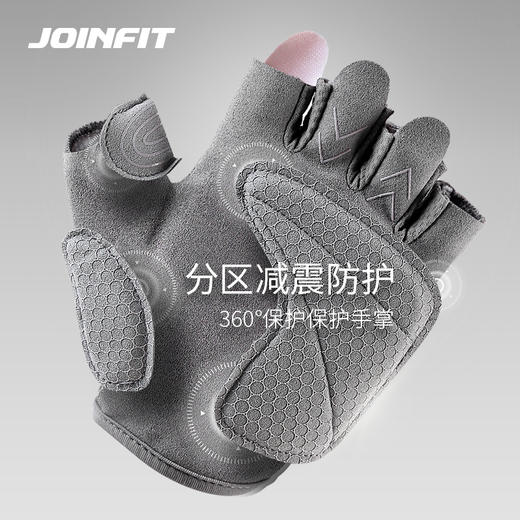 JOINFIT半指健身手套 商品图7