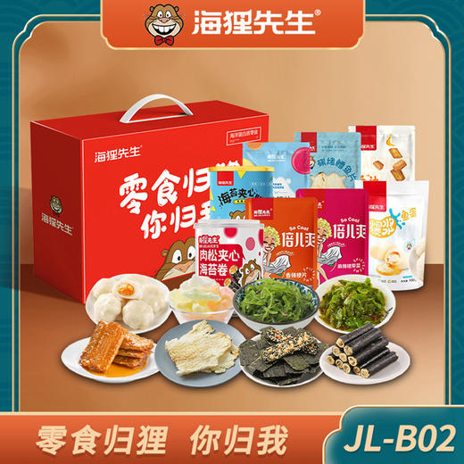海狸先生零食礼盒JL-B02【蛋糕券价】 商品图0