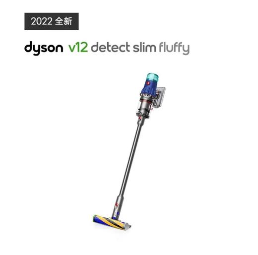 戴森    吸尘器（V12DetectSlimFluffy） 商品图1