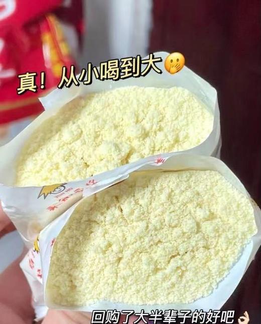 【每日食养】经典原味豆奶粉300G（10杯）*3包 商品图4