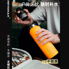 【爆款】Revomax锐虎单手一秒杯保温杯  便携出游运动户外