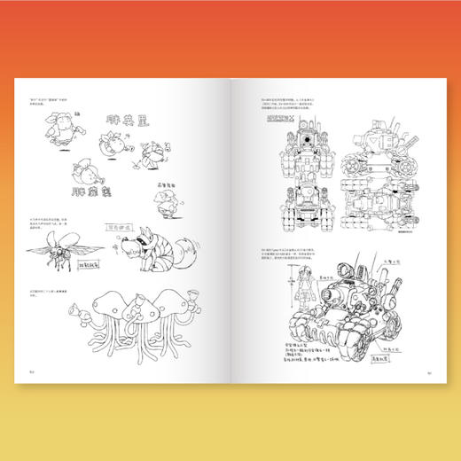 《合金弹头终极历史》 商品图3