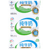 【亚欧超市】伊利利乐枕纯牛奶240ml/袋 商品缩略图0