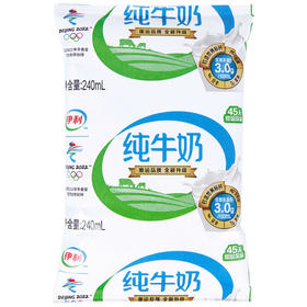 【亚欧超市】伊利利乐枕纯牛奶240ml/袋