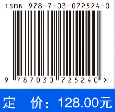 腹腔镜外科进阶培训教程 商品图2