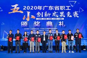 获奖企业展示7