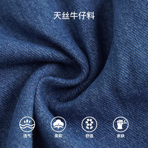 欧芮儿法式天丝牛仔衬衫女秋季2022新款复古泡泡袖港风衬衣 商品图2