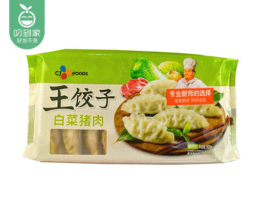 希杰CJ·王饺子白菜猪肉（900g/包 36个）生产日期: 1月 商品图4