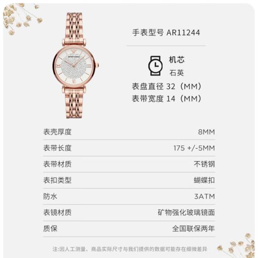 Emporio Armani/安普里奥阿玛尼 满天星手表 玫瑰金色钢制表带欧美表镶钻女士腕表 送女友 AR11244 商品图2