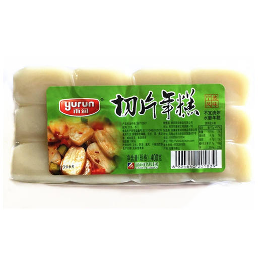 【亚欧超市】雨润切片年糕400g/袋 商品图0