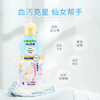 【日本进口】小林内裤清洗剂120ml 商品缩略图2