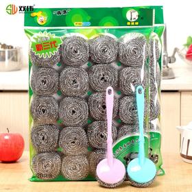 「加量20个装！送2手柄」送不锈钢清洁球钢丝球刷锅球不生锈不掉渣厨房用品清洁工具