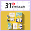 番茄派沙滩手膜    保湿补水细嫩双手     手部护理保养 商品缩略图3
