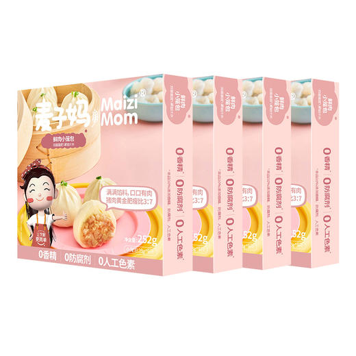 鲜肉小笼包    麦子妈新品   夜宵早餐   皮薄馅大汤汁足252g/盒*4盒 商品图4
