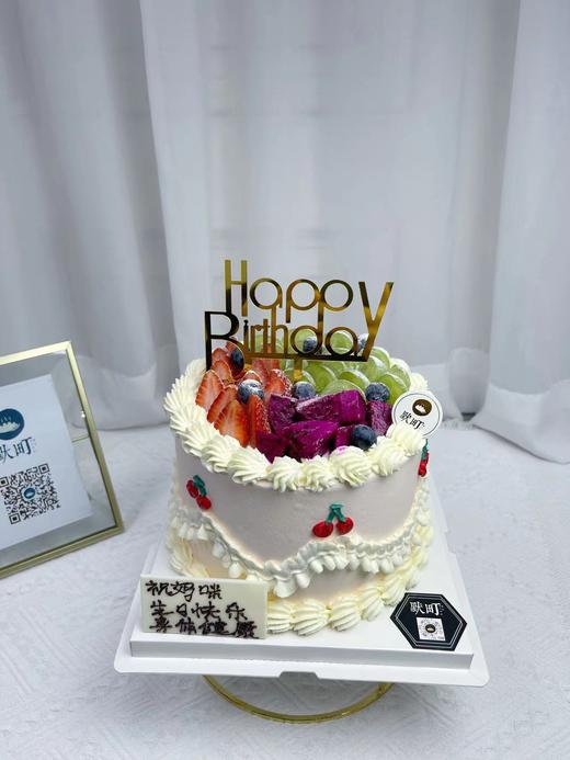 草莓+提子+火龙果水果满满裱花蛋糕 商品图0