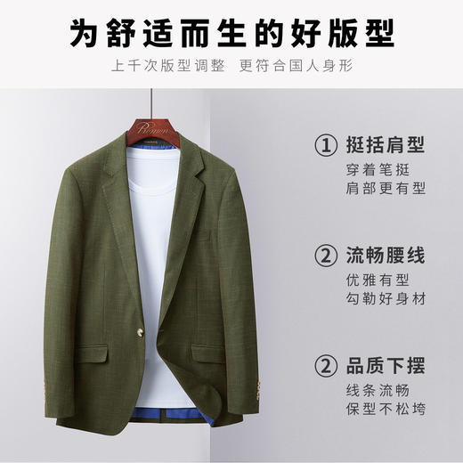 【亲肤透气】罗蒙男士西服休闲通勤商务单西时尚简约暗纹西装外套男 商品图1