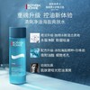 1楼碧欧泉男士净肤细致爽肤水 200ML 商品缩略图0