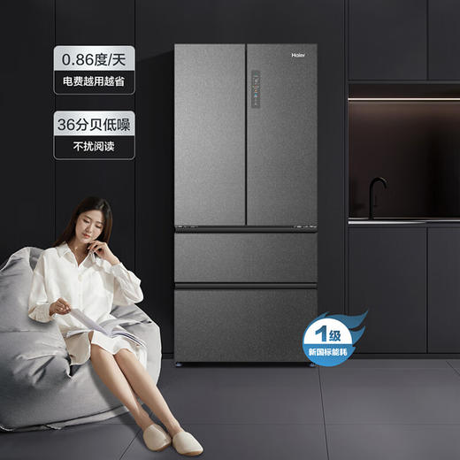 海尔法式多门冰箱510L法式门家用一级双变频风冷无霜大容量 母婴变温空间 超薄嵌入式 EPP可视化杀菌 干湿分储 【星蕴银】BCD-510WGHFD59S9U1 商品图5
