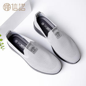 信诺网鞋男透气夏季网面休闲鞋运动鞋中年爸爸鞋一脚蹬老北京布鞋X2Q602819