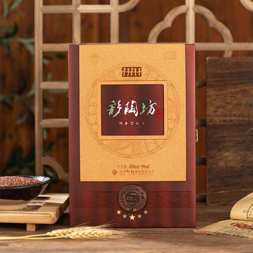 彩陶坊五星地利 70度+46度 陶香型白酒 商品图4