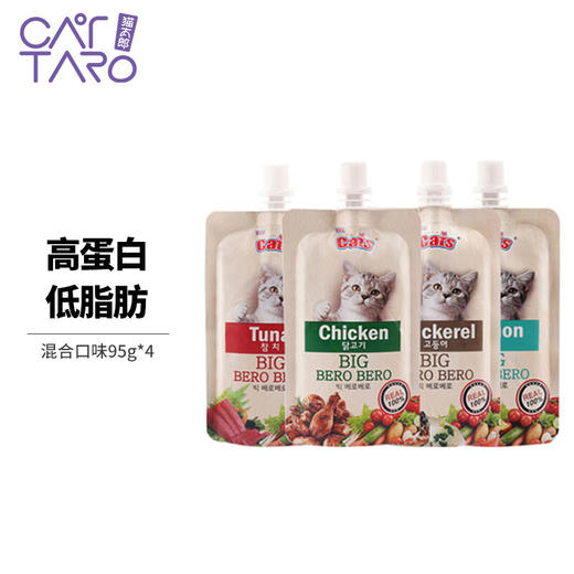 猫太郎CATTARO猫条零食咘噜肉泥包 猫咪流质零食 幼猫成猫 挑嘴湿粮包猫条 膏状猫酱罐头95g*4 四种口味 商品图0