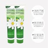 Herbacin贺本清小甘菊小雏菊护手霜润手霜滋润补水75ml 商品缩略图1