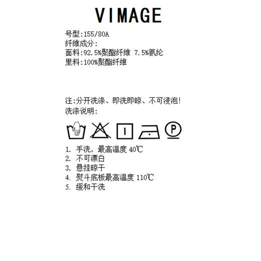 VIMAGE纬漫纪秋季新款时尚个性帅气可拆卸风衣外套V1804412 商品图8