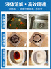 浪漫樱花管道疏通剂  下水道神器  强力溶解 商品缩略图2