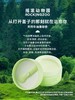 牛油果脸部卸妆膏   摇滚动物园温和净卸  养护肌肤  敏感肌最爱 商品缩略图4