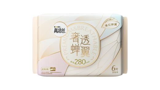 高洁丝奢透蝉翼卫生巾6p 280mm 商品图0