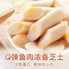 芝芝鲜鲜鳕鱼肠90g Q软鲜美 每口都是海鲜味 商品缩略图3