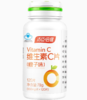 汤臣倍健维C片橙子味120片 满满营养 一片满足一日维C需要 商品缩略图0