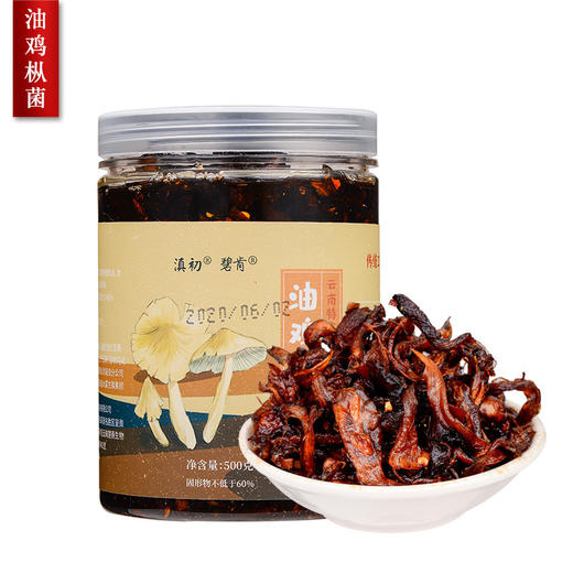 【食品酒水】云南土特产油鸡枞菌松茸菌菌菇牛肝菌拌面下饭菜 商品图5