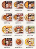 【家宴套餐】麦子妈预制菜8盒 / 12盒   半成品寻味宴礼盒  顺丰冷鲜运输 商品缩略图2