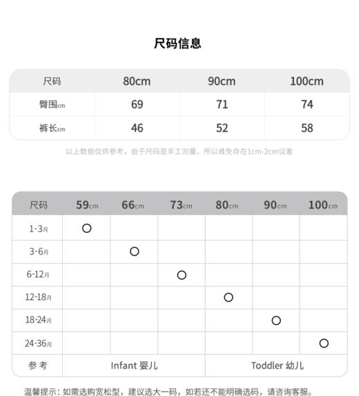 JNBY  22年冬款  素色锥形长裤  YM0E10990 商品图1