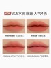 3CE新品限定sepia焦糖红栗唇釉 商品缩略图3