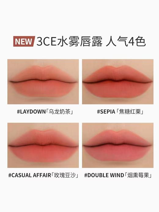 3CE新品限定sepia焦糖红栗唇釉 商品图3