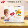 好奇皇家御裤纸尿裤/拉拉裤宝宝麒麟裤 MJGY 商品缩略图0