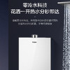 海尔（Haier）热水器JSQ34-18JR7(12T)U1 商品缩略图3