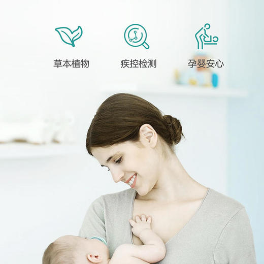 【健康生活】北京同仁堂内廷上用青花椒chu螨喷雾植物萃取孕婴适用免洗免晒 商品图1