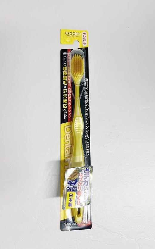 酷里爱德宽头柔软细毛牙刷1支 商品图0