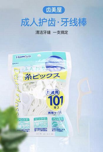 齿美屋成人护齿牙线棒101支 商品图1