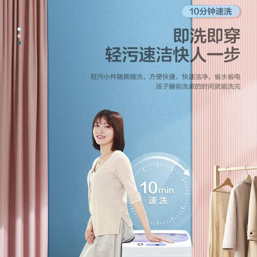 海尔（Haier）洗衣机XQBM33-1188 商品图5