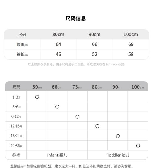 JNBY  22年冬款  宽松束脚长裤  YM0E10970 商品图1