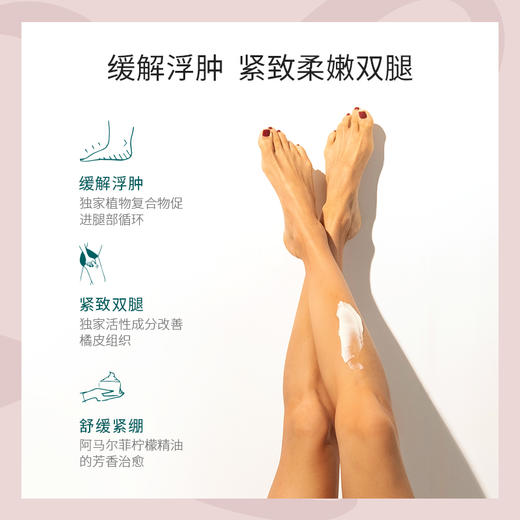 【郑州保税】Legology 纤盈紧致美腿霜 175ml/罐 商品图2