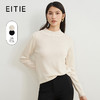 EITIE爱特爱新款中领简约毛衣套头打底衫针织衫6801526 商品缩略图0
