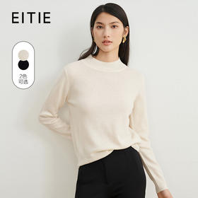 EITIE爱特爱新款中领简约毛衣套头打底衫针织衫6801526